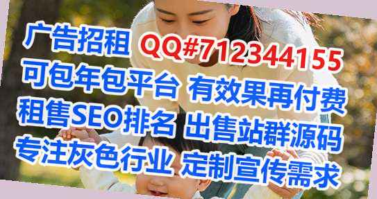 七里河代妈安装工程事务所